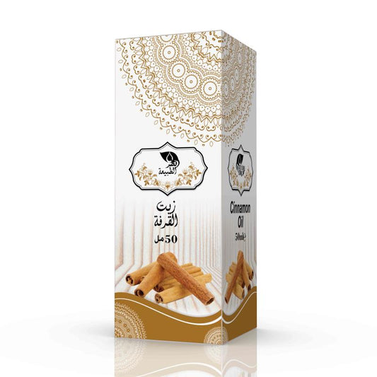 🌶️ Huile de Cannelle – Énergisante & Chauffante (50ml) - Bayt Alhekma Officiel