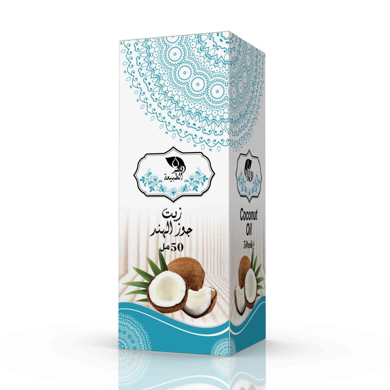 🥥 Huile de Coco – Soin Universel (50ml) - Bayt Alhekma Officiel