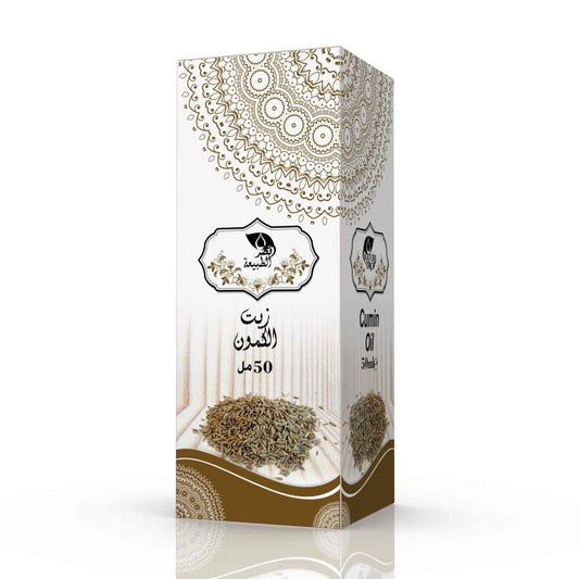 🌿 Huile de Cumin – Digestive & Apaisante (50ml) - Bayt Alhekma Officiel