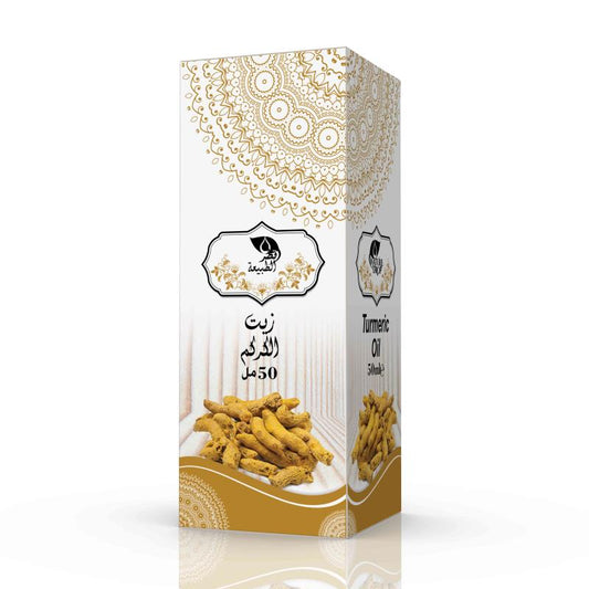 🌾 Huile de Curcuma – Éclat & Réparation (50ml) - Bayt Alhekma Officiel