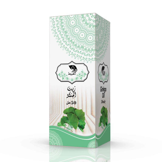🍃 Huile de Ginkgo – Circulation & Vitalité (50ml) - Bayt Alhekma Officiel