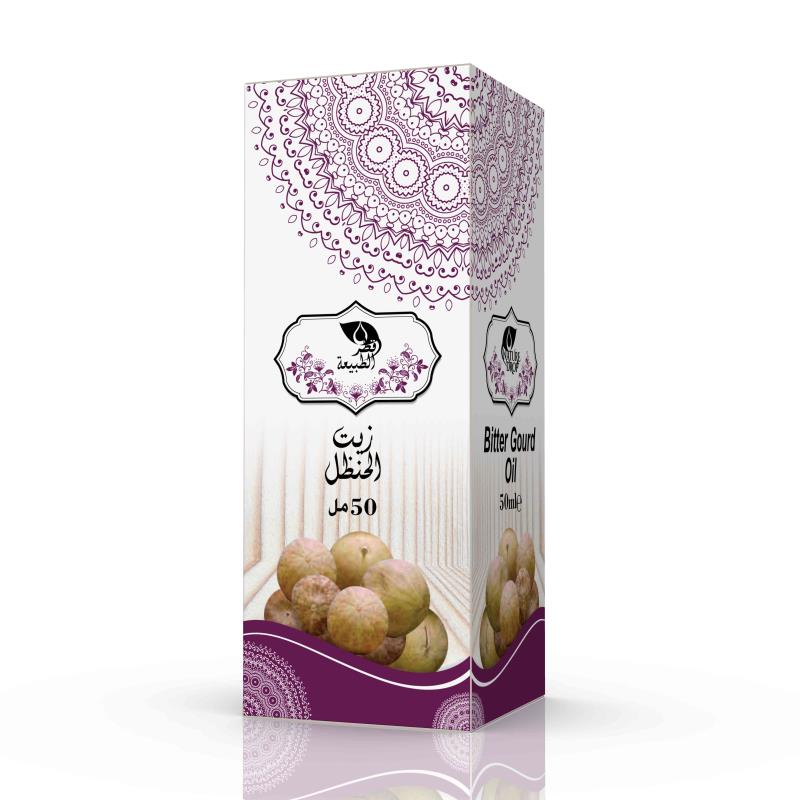 🍈 Huile de Coloquinte(الحنظل) – Détox & Rééquilibrante (50ml) - Bayt Alhekma Officiel