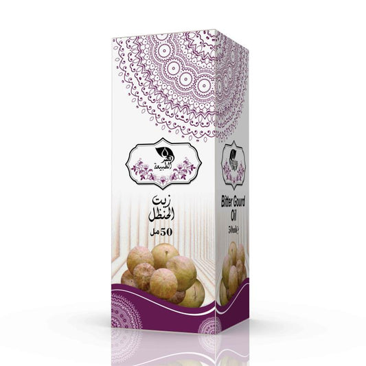 🍈 Huile de Coloquinte(الحنظل) – Détox & Rééquilibrante (50ml) - Bayt Alhekma Officiel