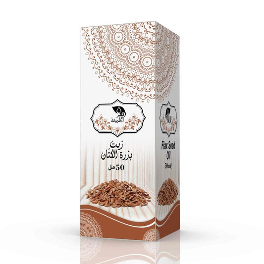 🌾 Huile de Lin – Réparatrice & Anti-âge (50ml) - Bayt Alhekma Officiel