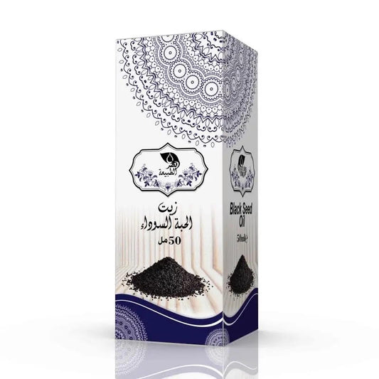 🖤 Huile de Nigelle – L’Or Noir de la Nature (50ml) - Bayt Alhekma Officiel