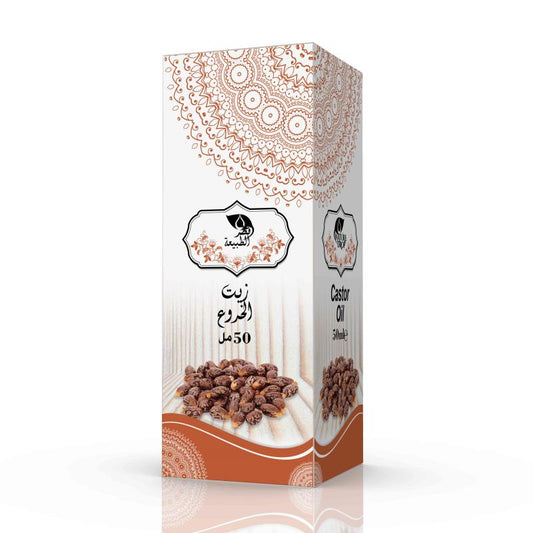 🌰 Huile de Ricin – Force & Pousse Naturelle (50ml) - Bayt Alhekma Officiel