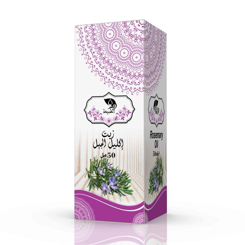 🌿 Huile de Romarin – Énergie & Vitalité (50ml) - Bayt Alhekma Officiel