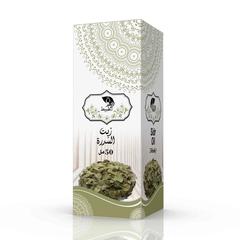 🌲 Huile de Sidr – Anti-chute & Tonique (50ml) - Bayt Alhekma Officiel
