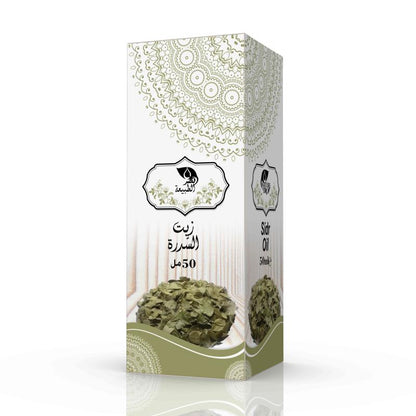 🌲 Huile de Sidr – Anti-chute & Tonique (50ml) - Bayt Alhekma Officiel