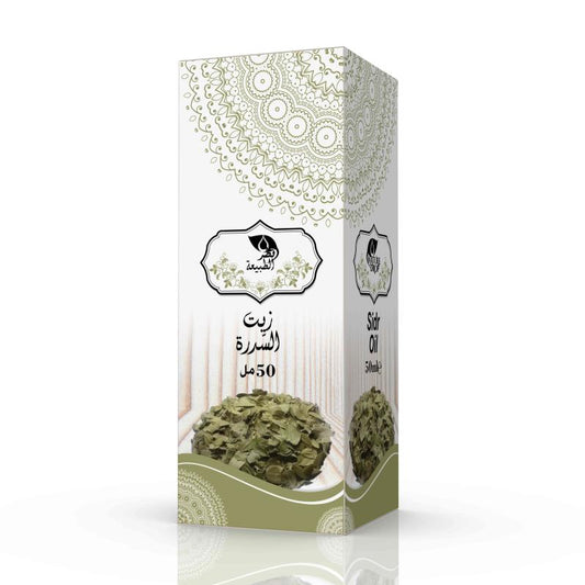 🌲 Huile de Sidr – Anti-chute & Tonique (50ml) - Bayt Alhekma Officiel