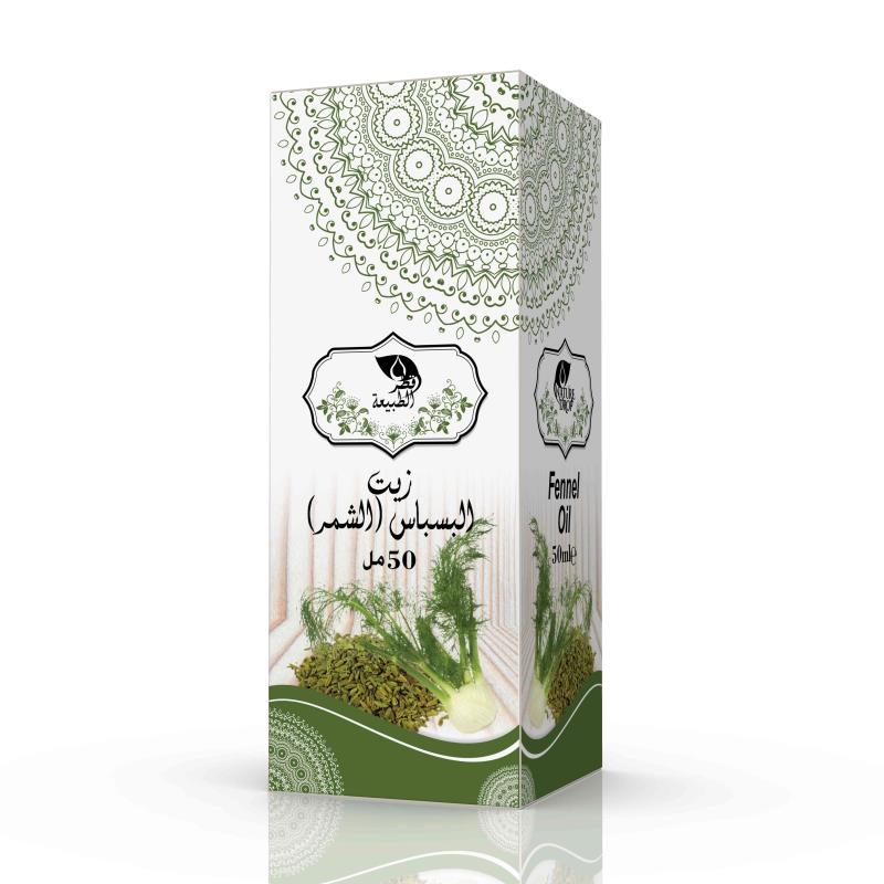 🌱 Huile de Fenouil – Légèreté & Équilibre (50ml) - Bayt Alhekma Officiel