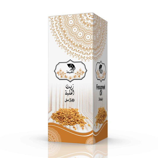 🌿 Huile de Fenugrec – Volume & Fermeté (50ml) - Bayt Alhekma Officiel