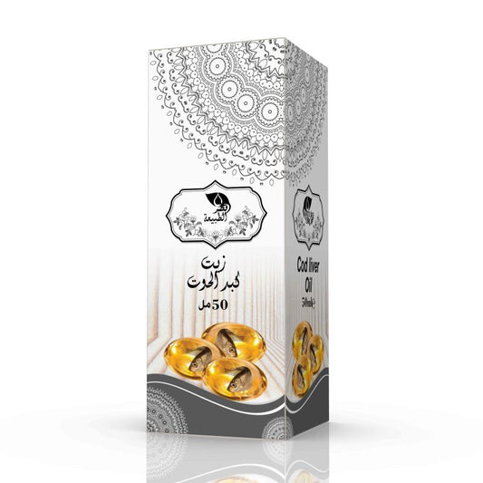 🐟 Huile de Foie de Morue – Riche en Oméga 3 (50ml) - Bayt Alhekma Officiel