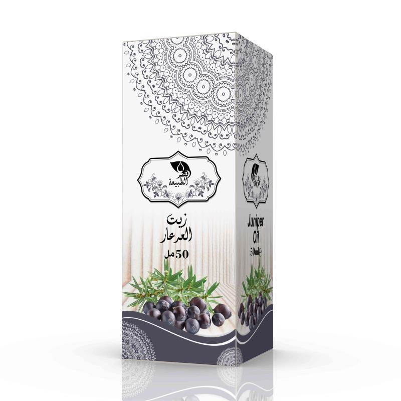 🌿 Huile de Genièvre – Détox & Drainage (50ml) - Bayt Alhekma Officiel