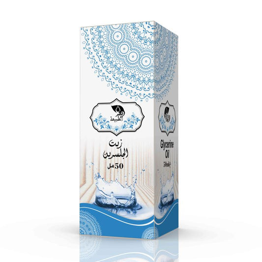 💧 Huile de Glycérine – Hydratation Intense (50ml) - Bayt Alhekma Officiel
