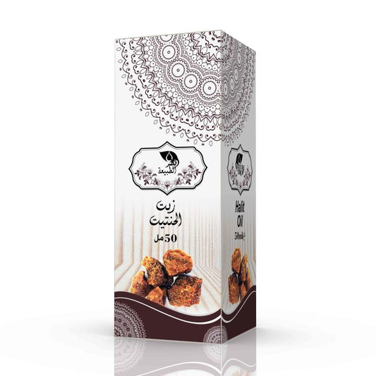 🌑 Huile de Haltyte (Pierre noire) – Purifiante & Traditionnelle (50ml) - Bayt Alhekma Officiel