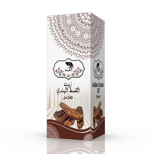 🪷 Huile de Costus Indien – Tradition & Bien-être (50ml) - Bayt Alhekma Officiel