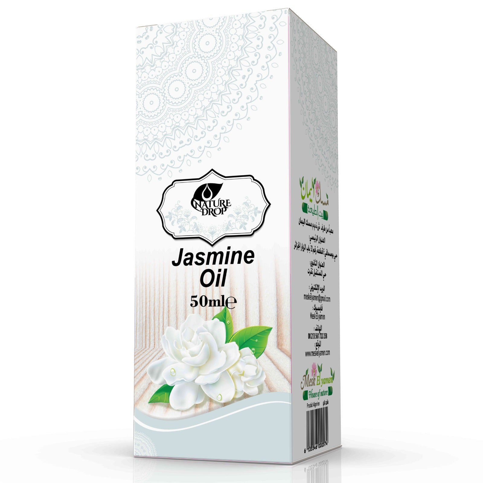 🌸 Huile de Jasmin – Élégance & Éclat (50ml) - Bayt Alhekma Officiel