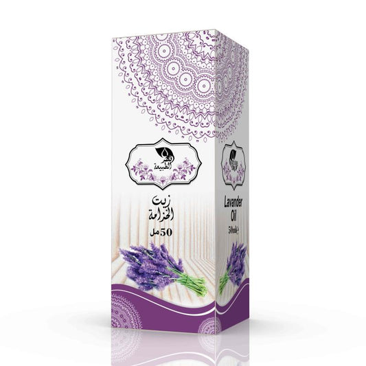 🌸 Huile de Lavande – Calmante & Apaisante (50ml) - Bayt Alhekma Officiel