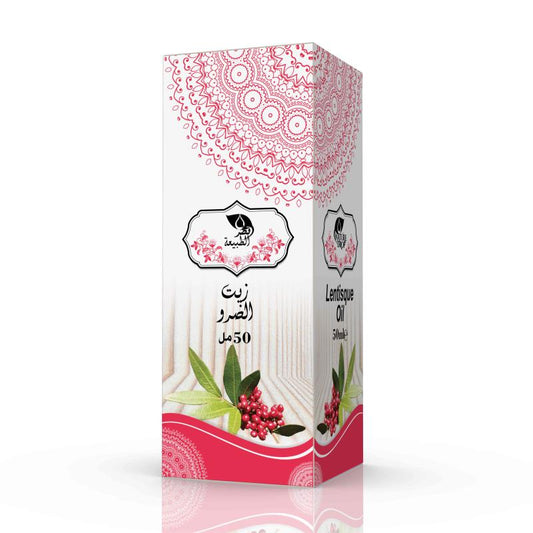 🌳 Huile de Lentisque – Circulatoire & Drainante (50ml) - Bayt Alhekma Officiel