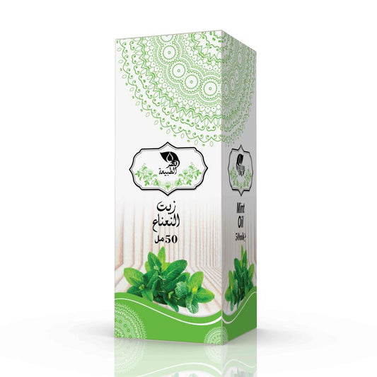 🌿 Huile de Menthe – Fraîcheur & Clarté (50ml) - Bayt Alhekma Officiel