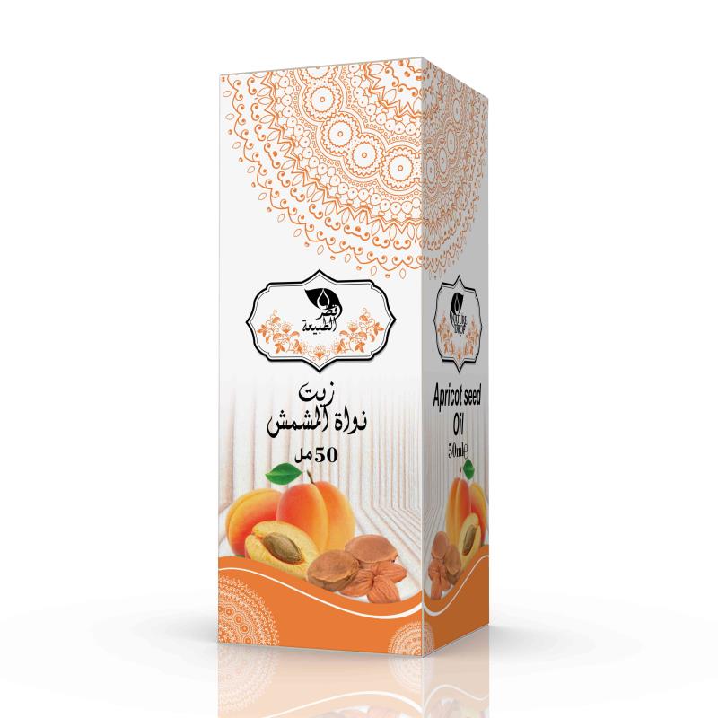 🍑 Huile de Noyau d’Abricot – Éclat Naturel (50ml) - Bayt Alhekma Officiel