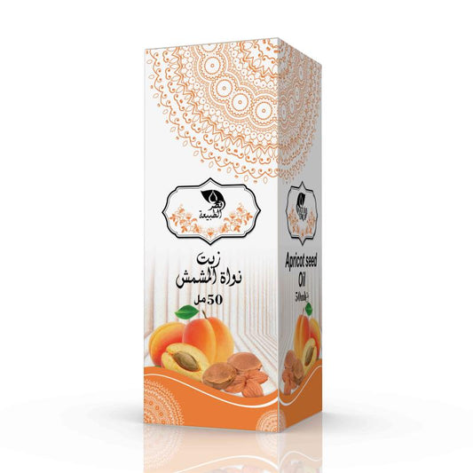 🍑 Huile de Noyau d’Abricot – Éclat Naturel (50ml) - Bayt Alhekma Officiel