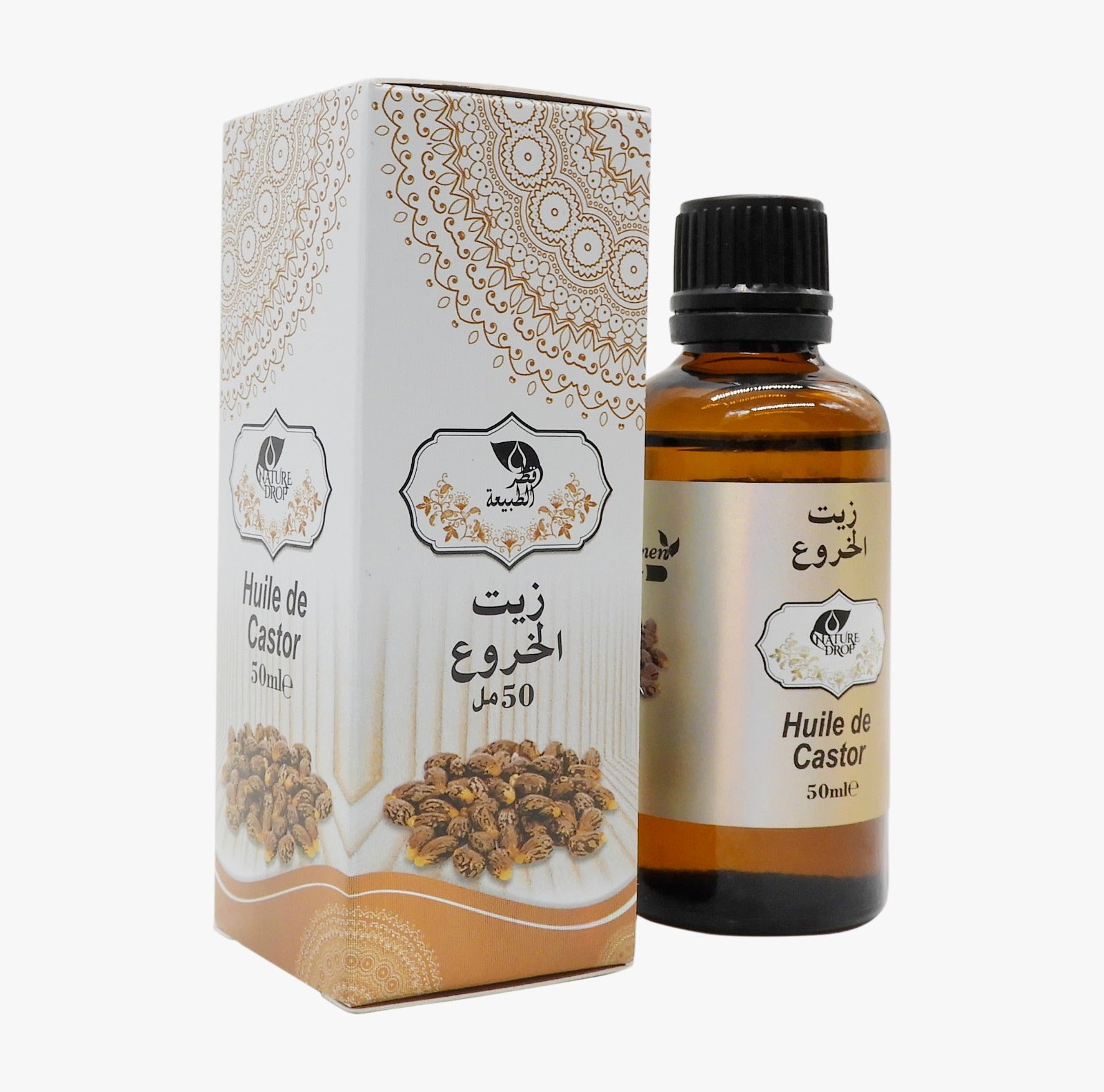 🌰 Huile de Ricin – Force & Pousse Naturelle (50ml) - Bayt Alhekma Officiel