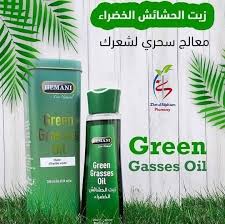 🍀Hemani -Huile D'herbes vertes - Bayt Alhekma Officiel
