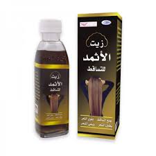 🍀 MISS WENDY - Oil Al Athmad For Hair Loss