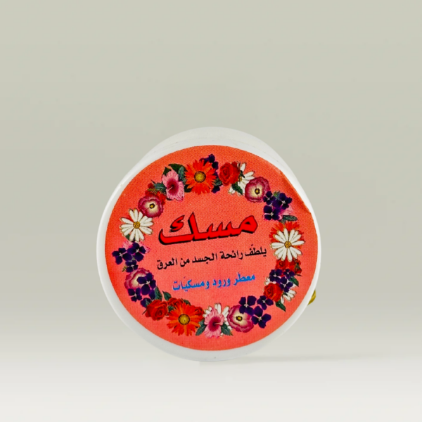 مزيل عرق بودرة  65 غ