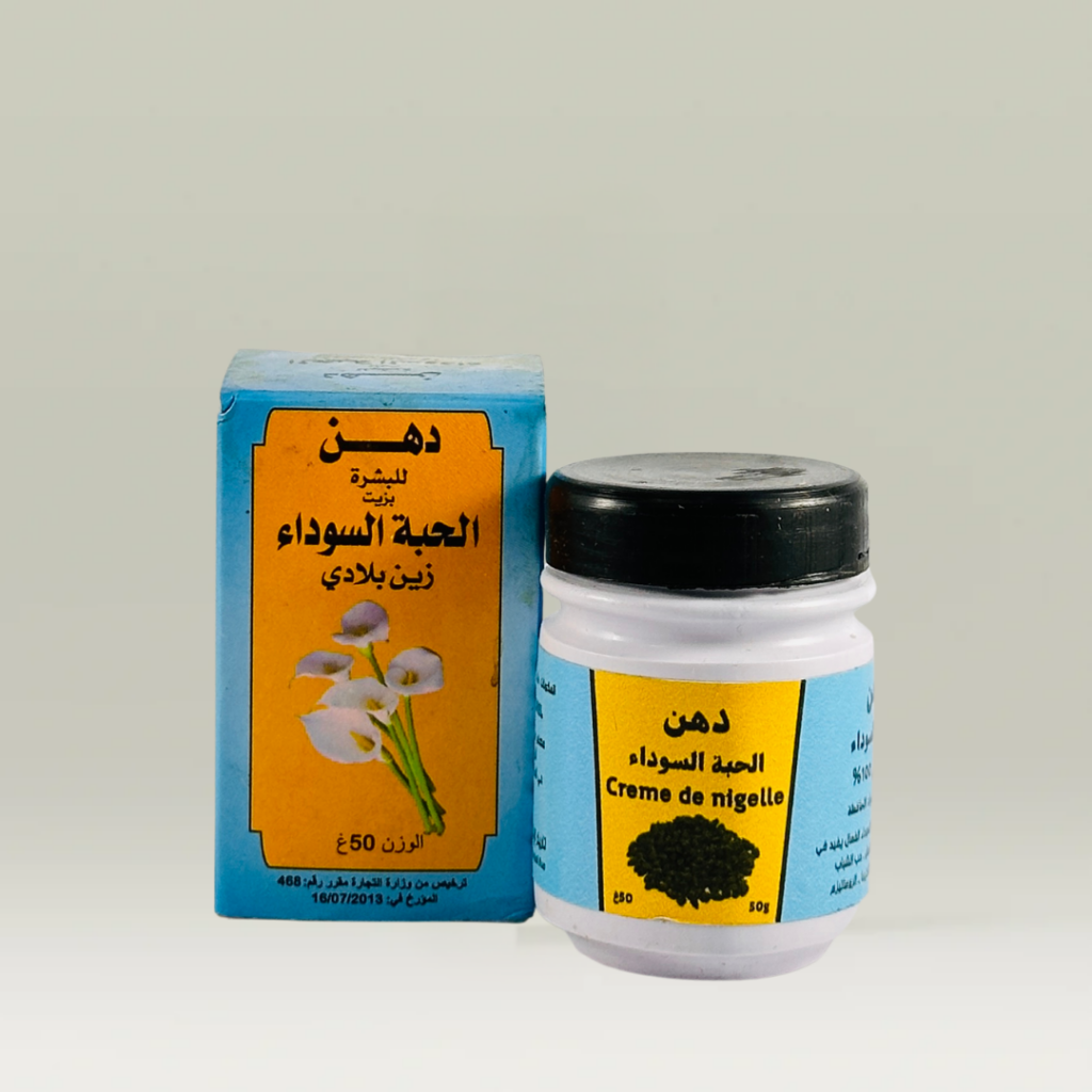 دهن الحبة السوداء الاصيل