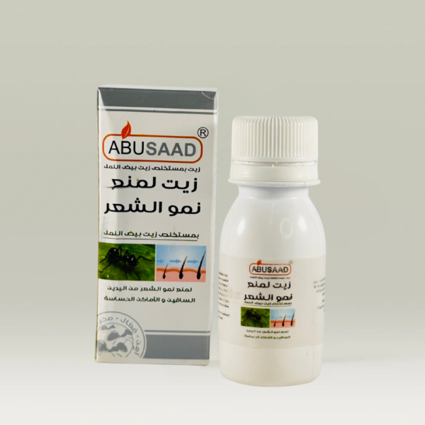 زيت النمل - ABUSAAD