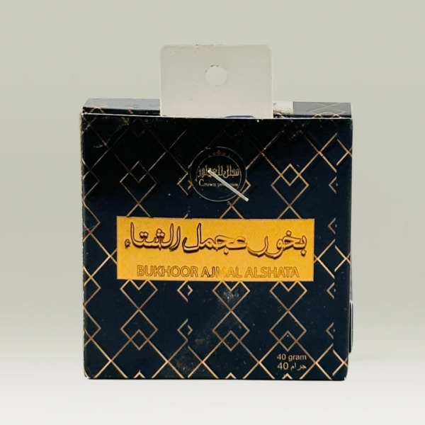 بخور خليجيي طوابع