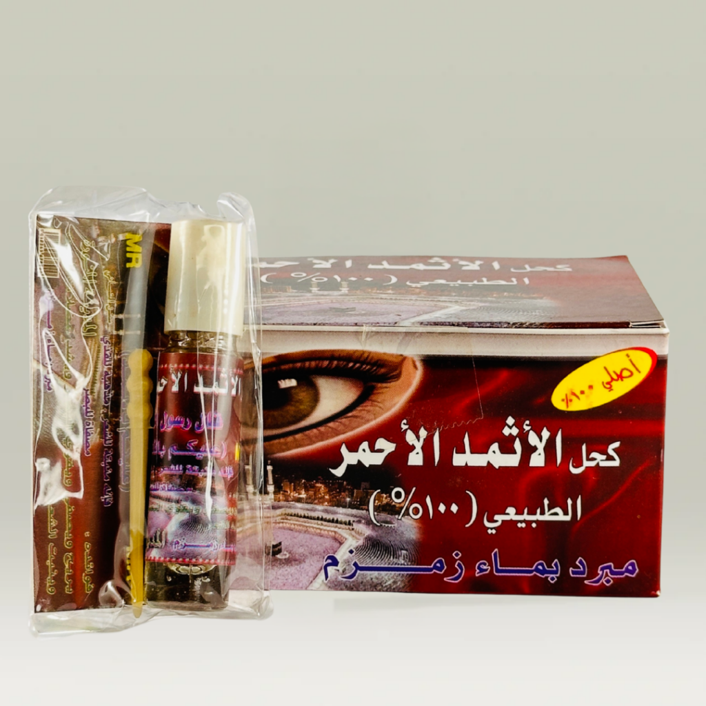 كحل الاثمد الاصلي اسود / احمر