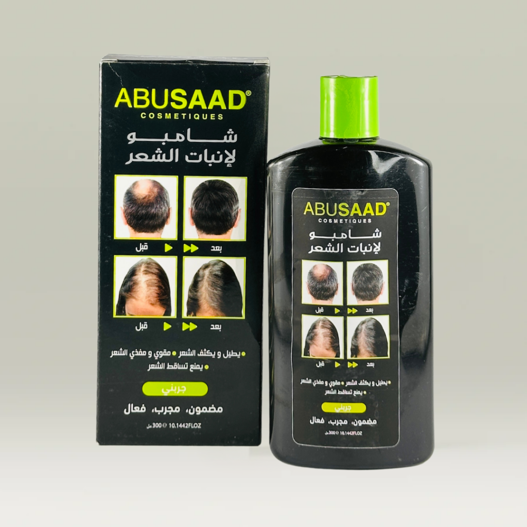 شامبو انبات الشعر ابو سعد