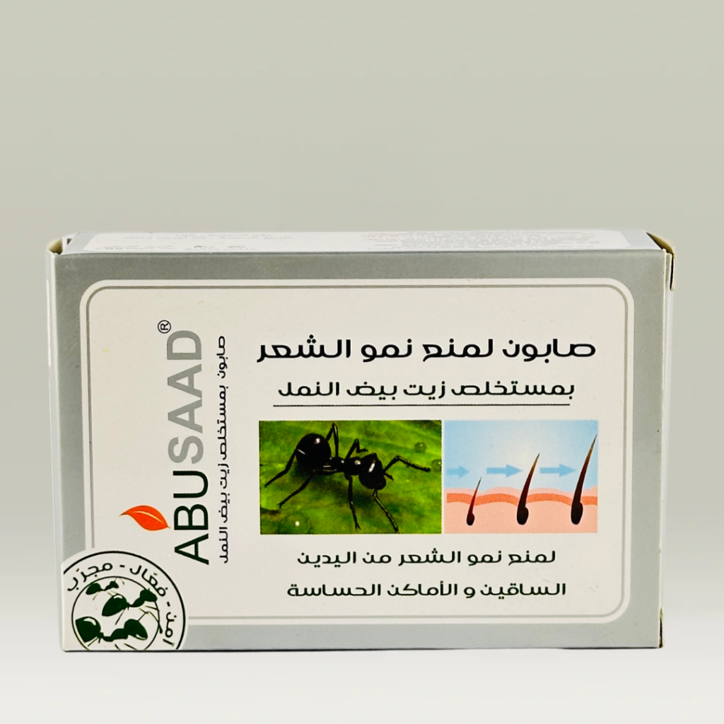 صابون النمل ابو سعد