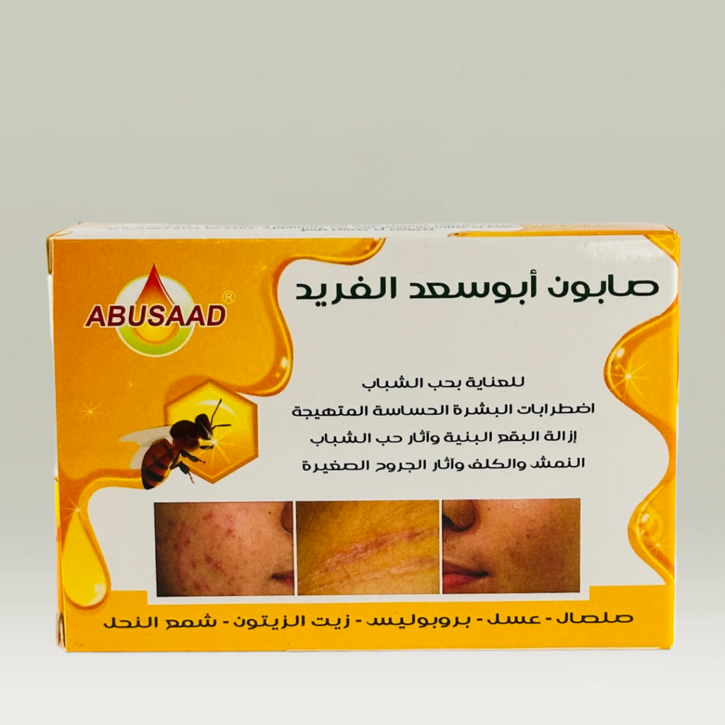 صابون ابو سعد الفريد