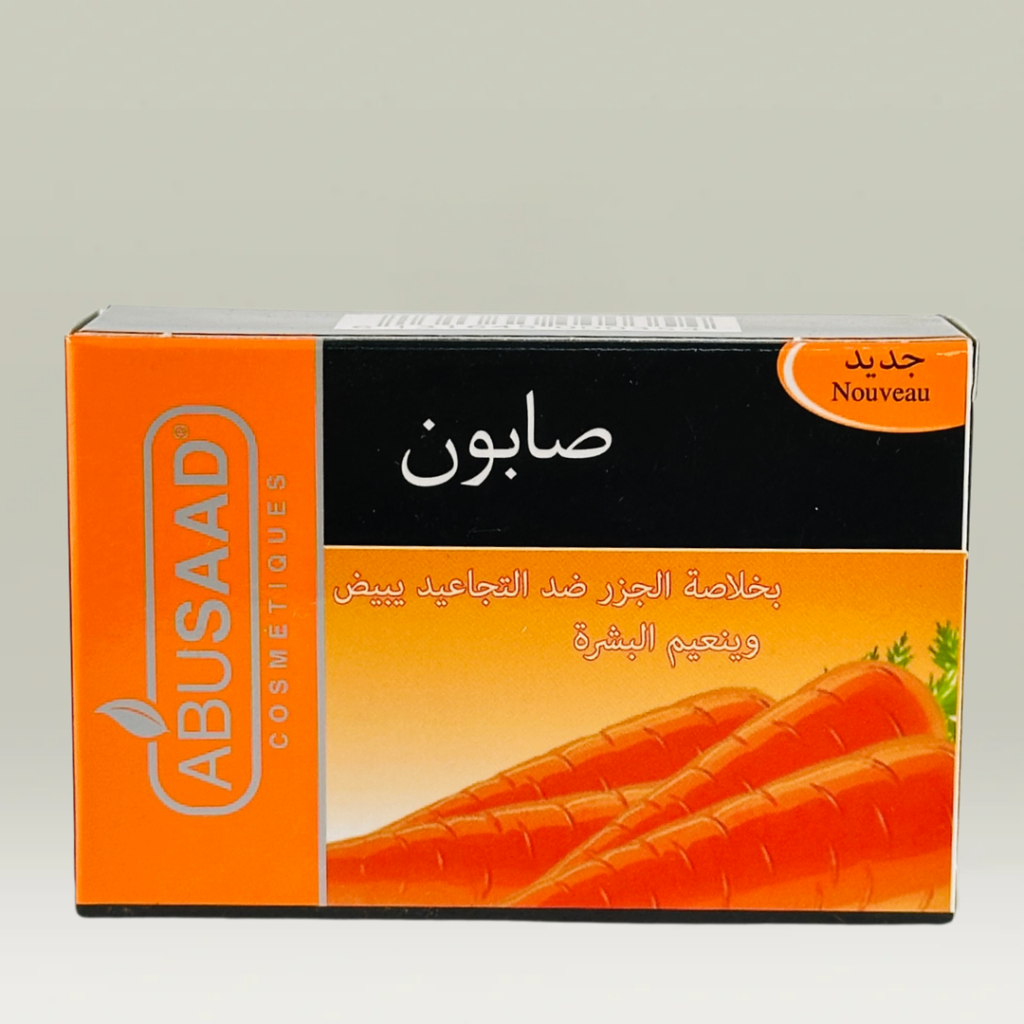 صابون الجزر ابو سعد