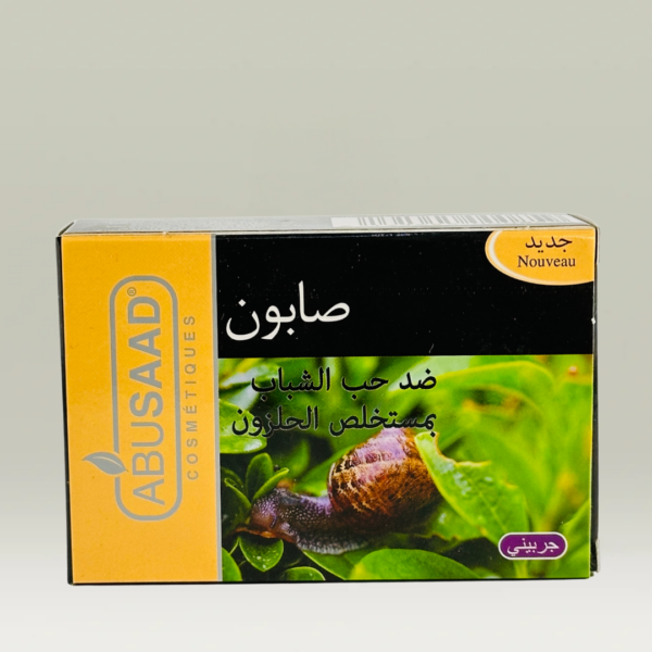 صابون الحلزون حب الشباب ابو سعد