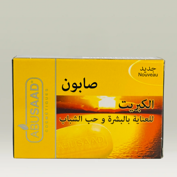 صابون الكبريت ابو سعد