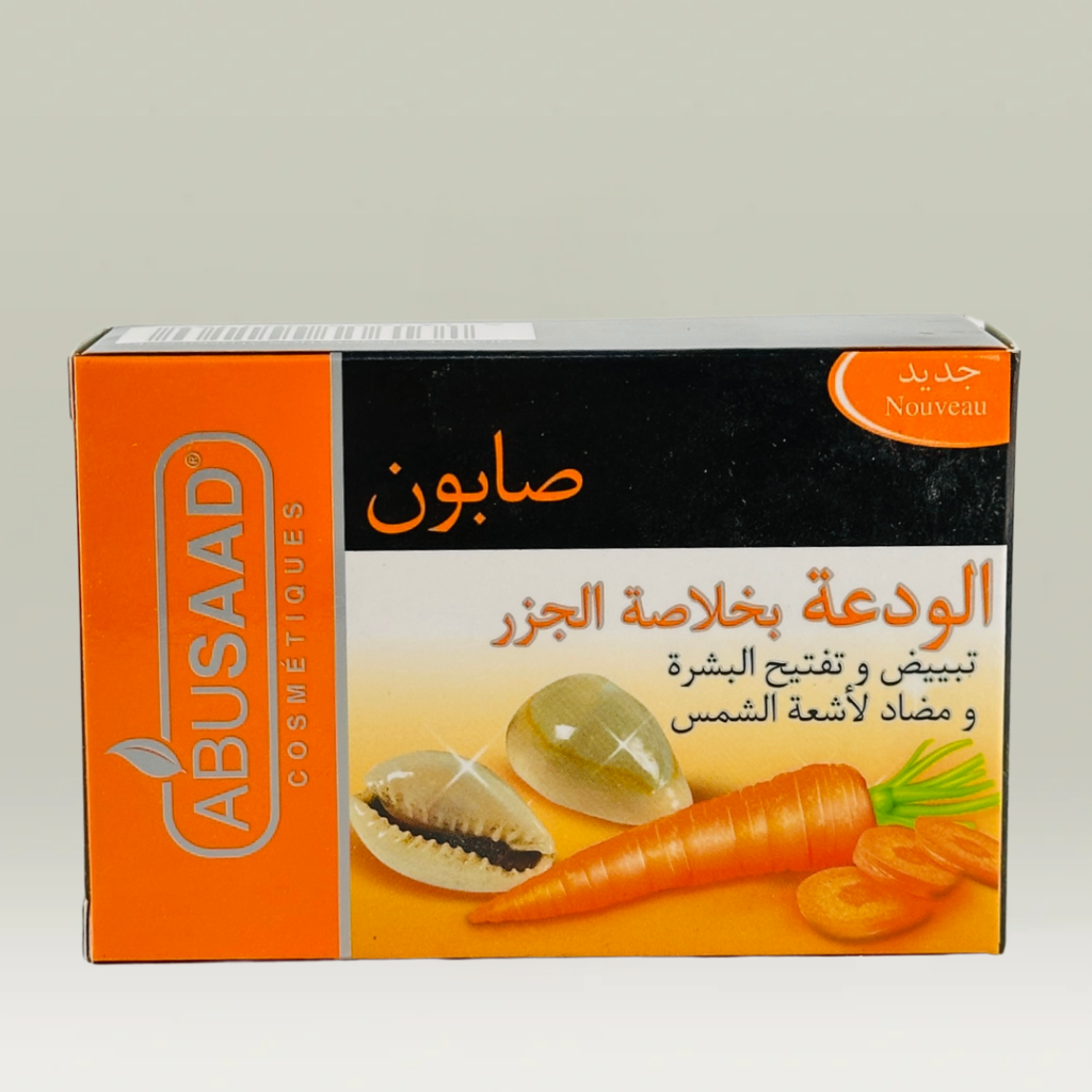 صابون الودعة بخلاصة الجزر ابو سعد