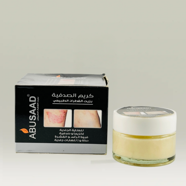 كريمة الصدفية ابو سعد