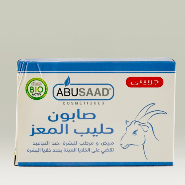 صابون حليب المعز ابو سعد