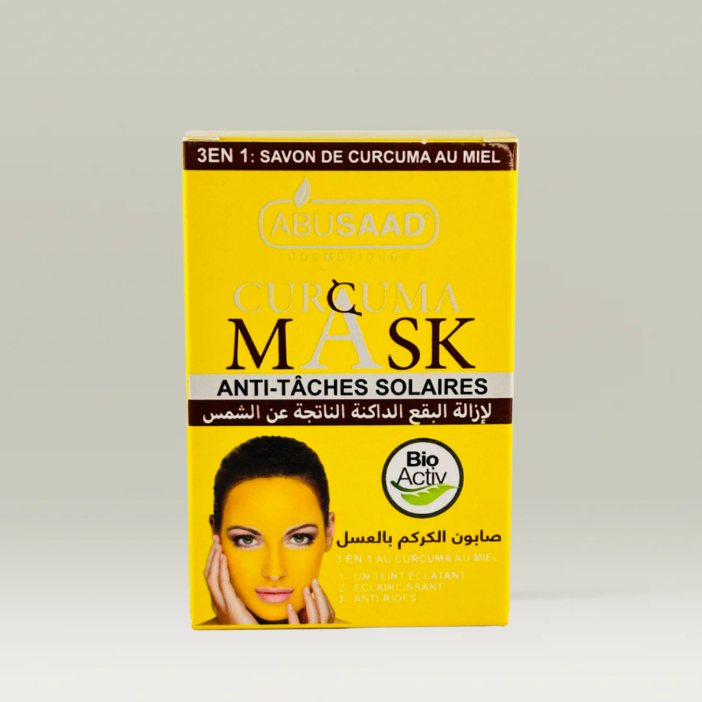 صابون الكركم والعسل ابو سعد