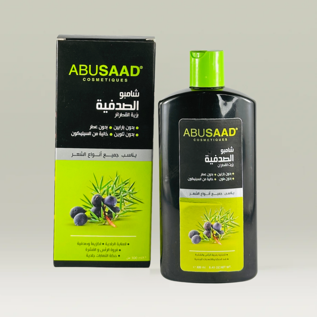 شامبو الصدفية ابو سعد