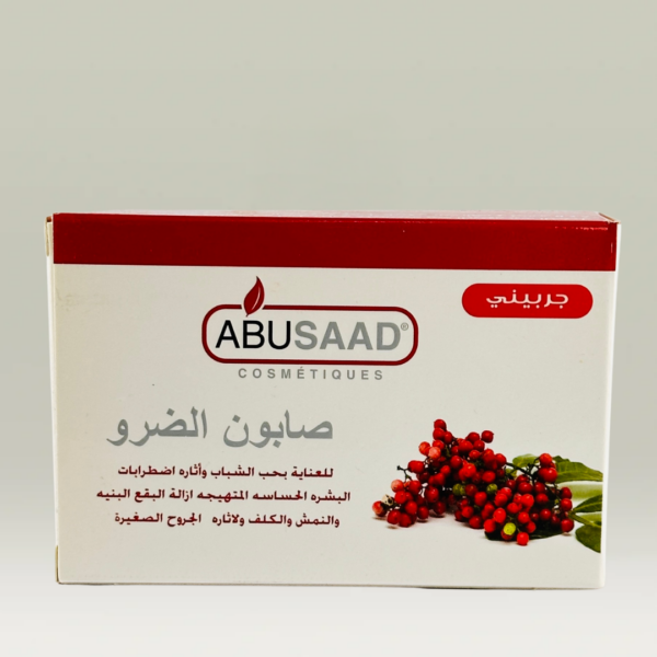 صابون الغار ابو سعد