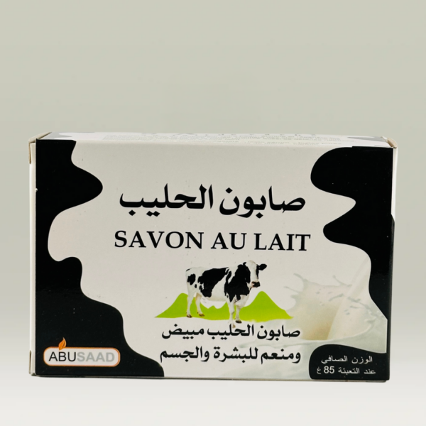 صابون الحليب ابو سعد