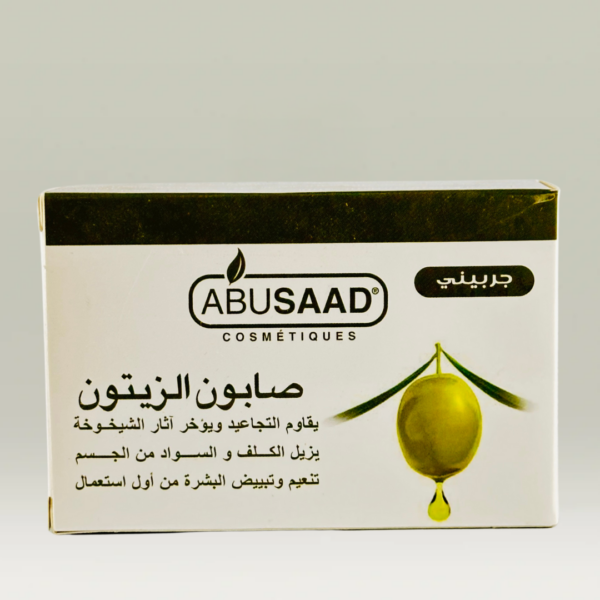 صابون الزيتون ابو سعد