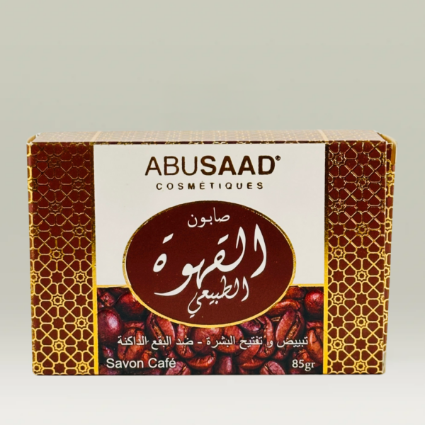 صابون القهوة ابو سعد